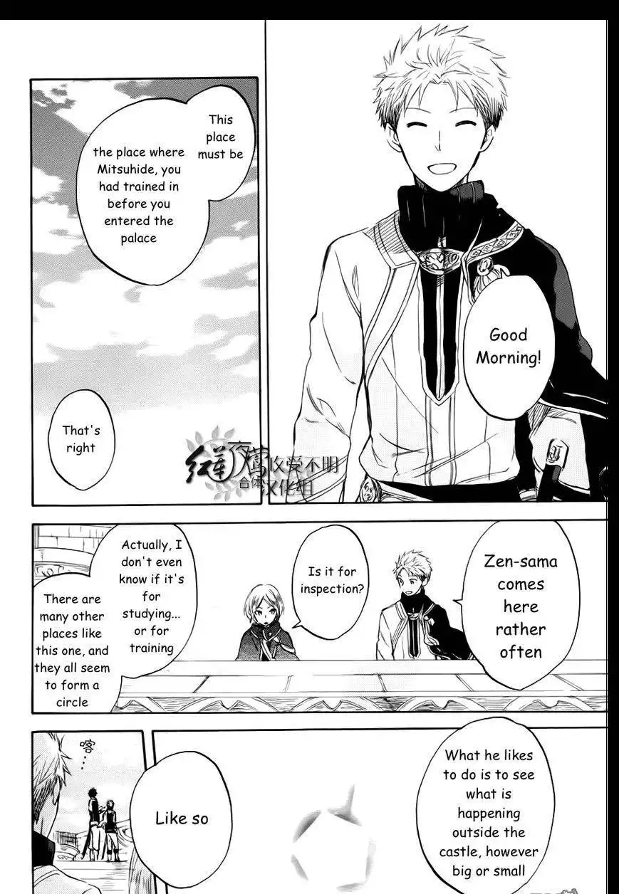 Akagami no Shirayukihime Chapter 43 9